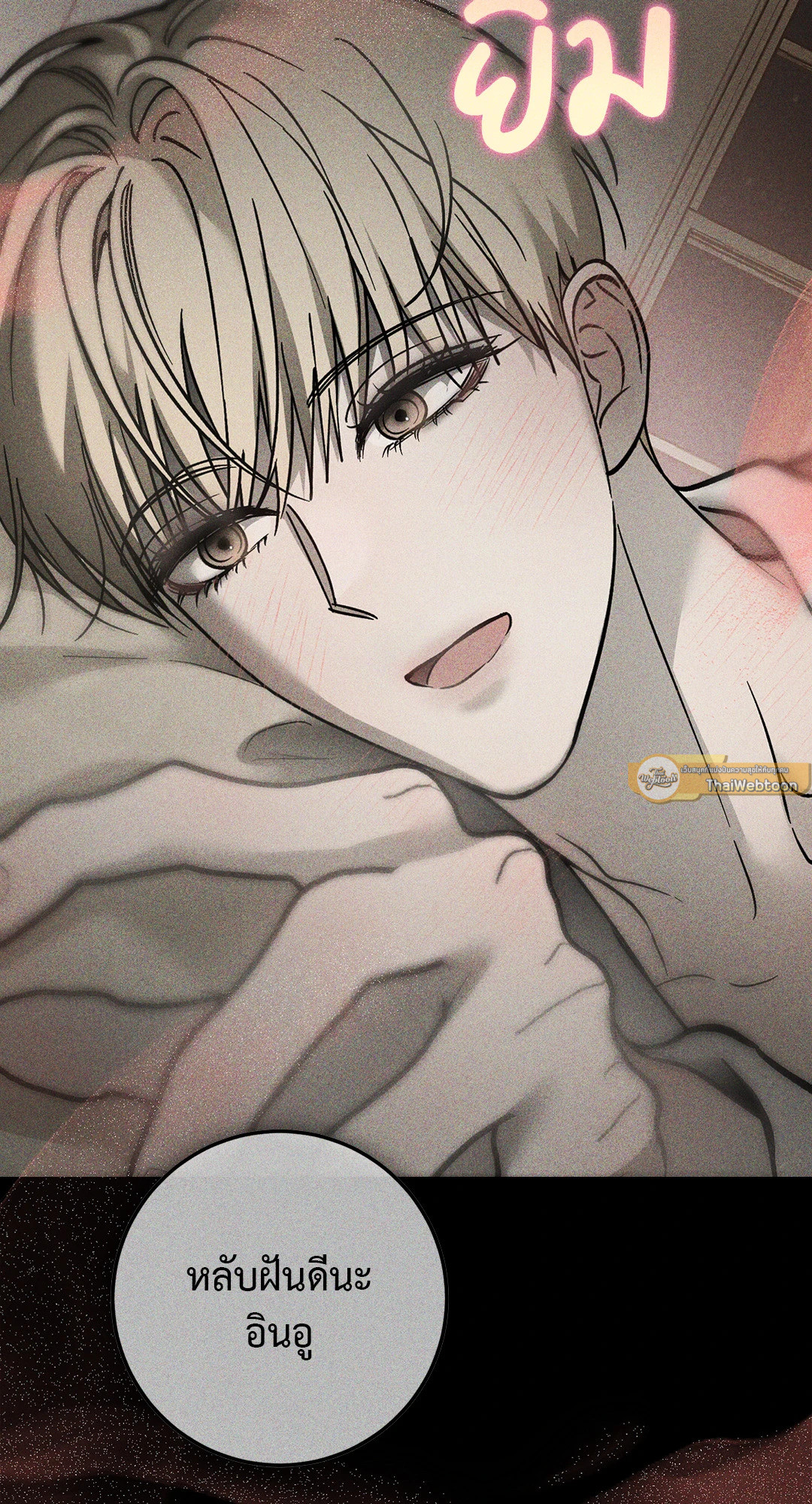 หน้า 72