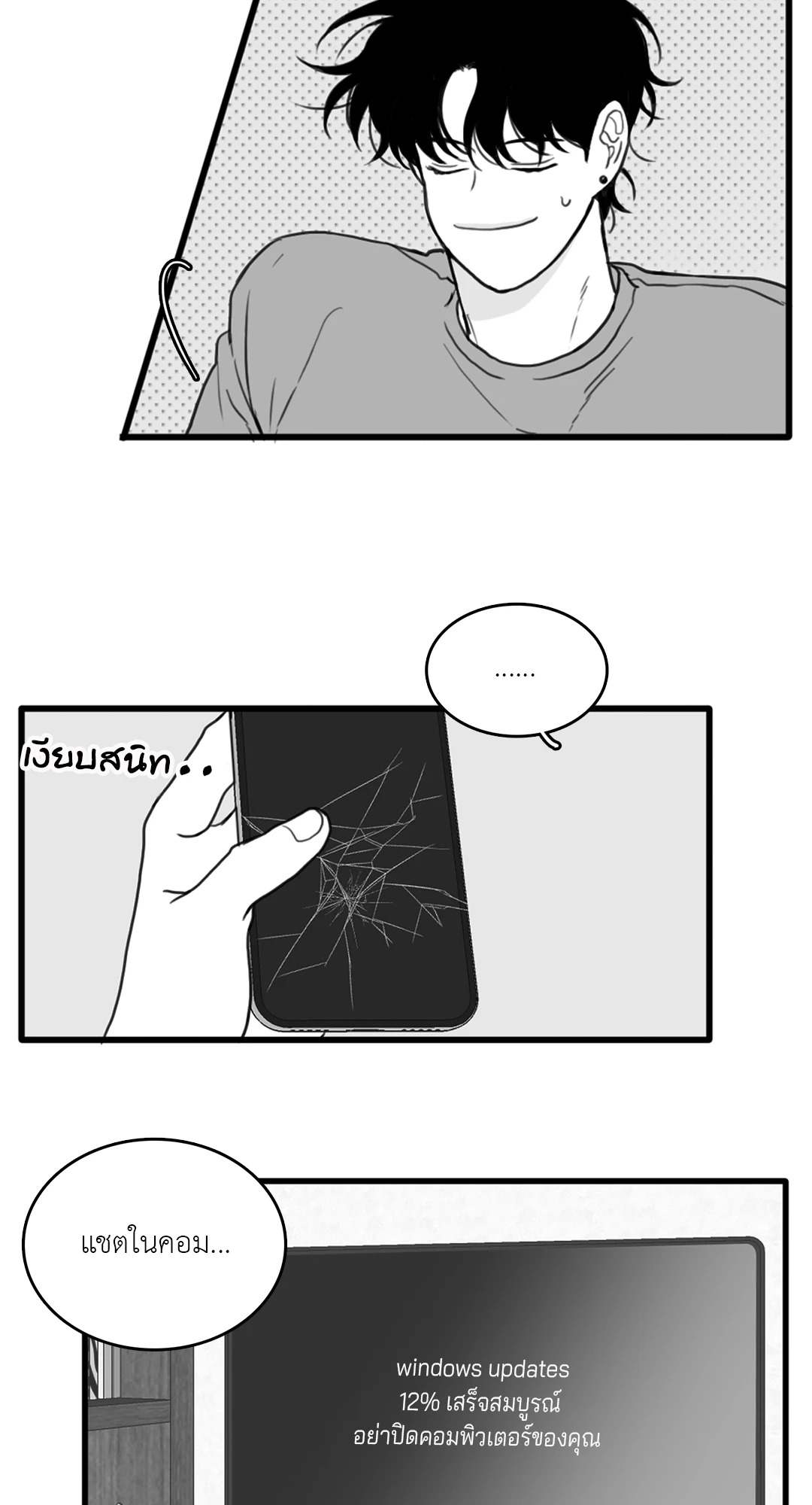 หน้า 20