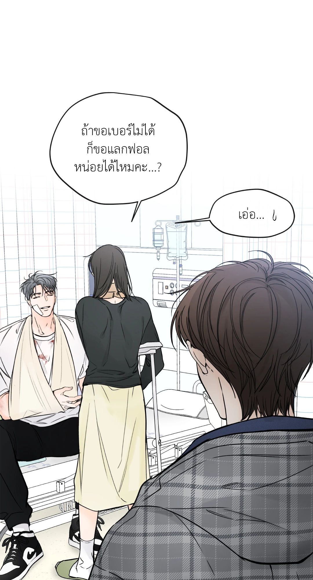 หน้า 29