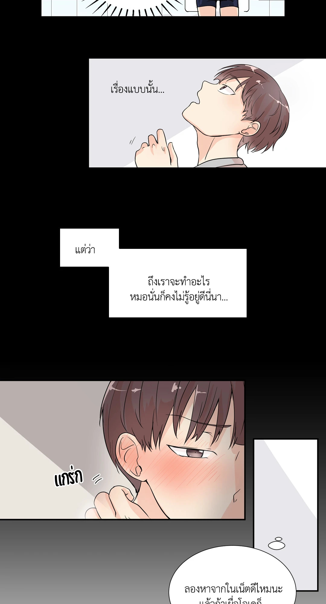หน้า 23