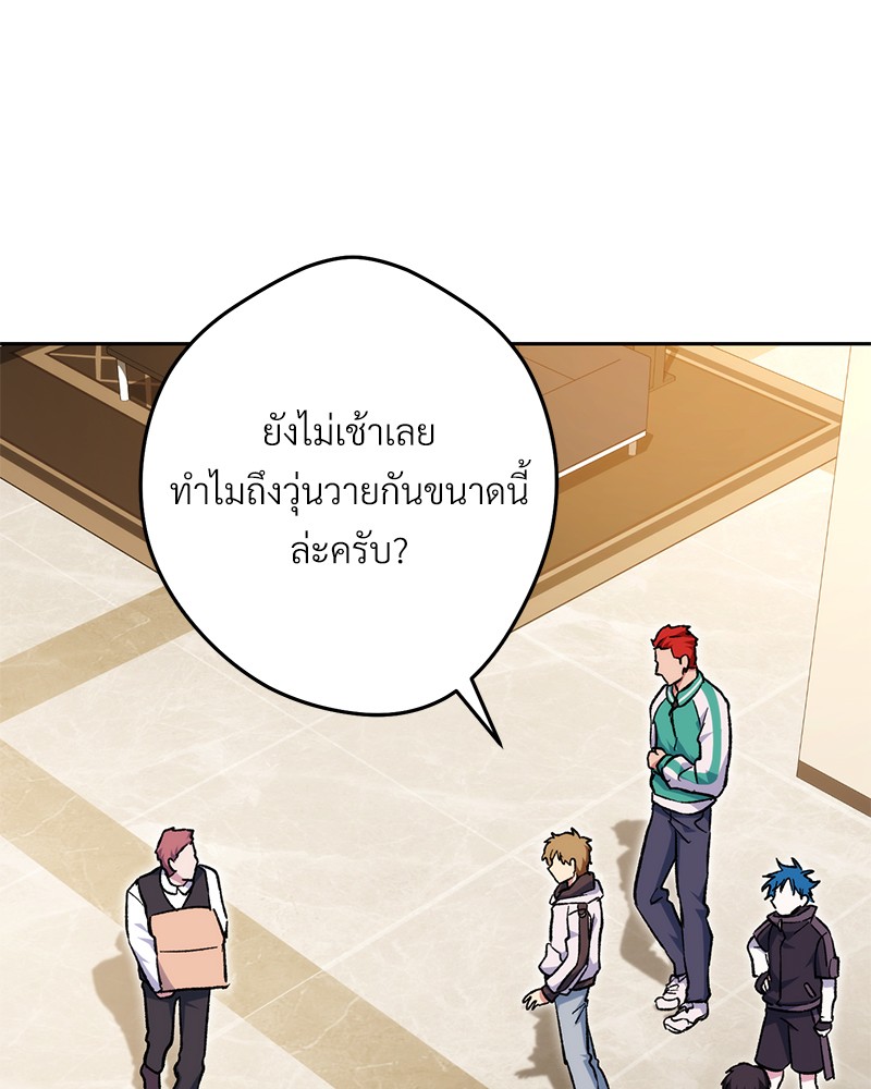 หน้า 143