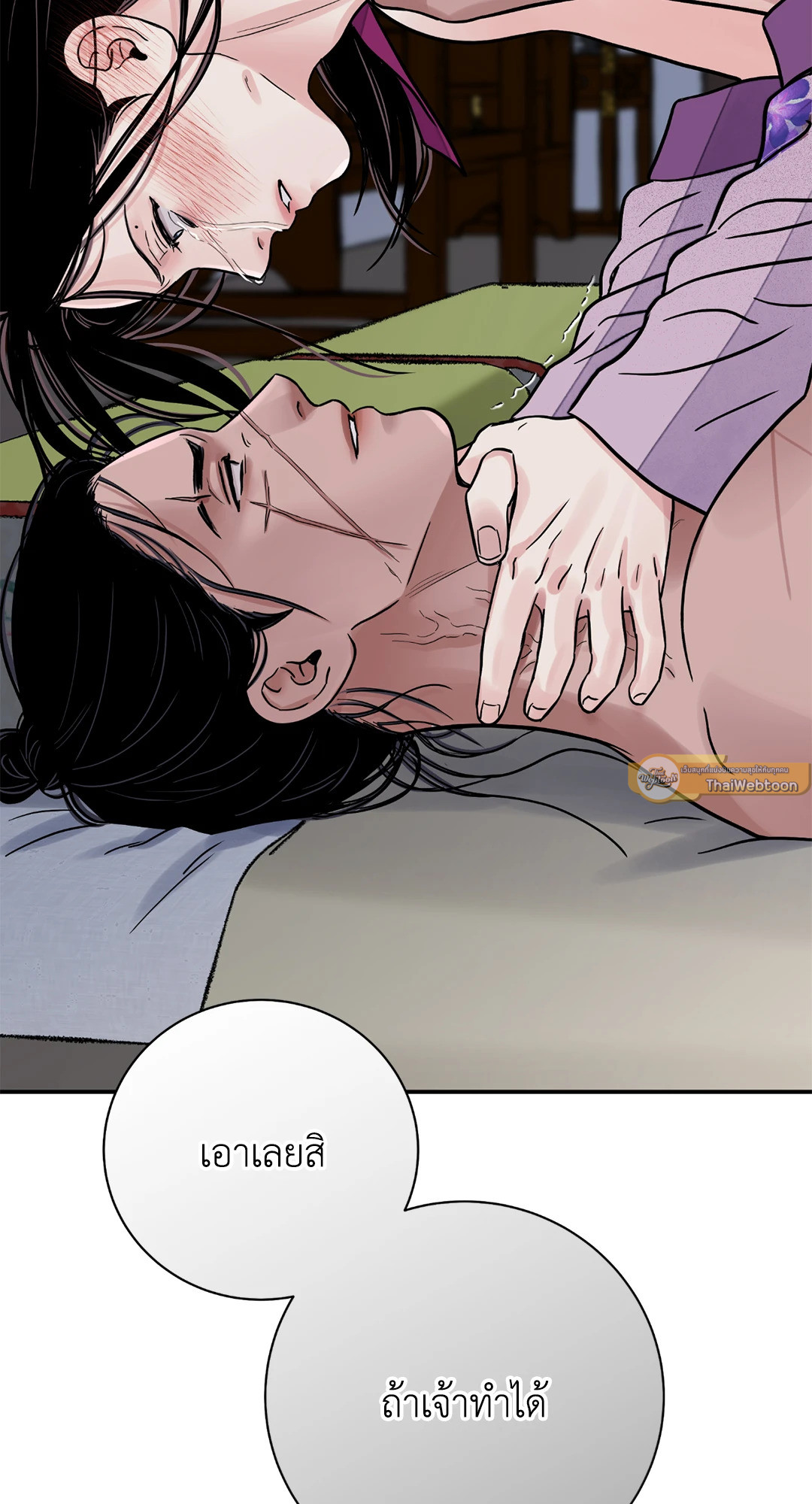 หน้า 68