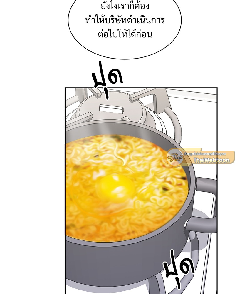หน้า 85