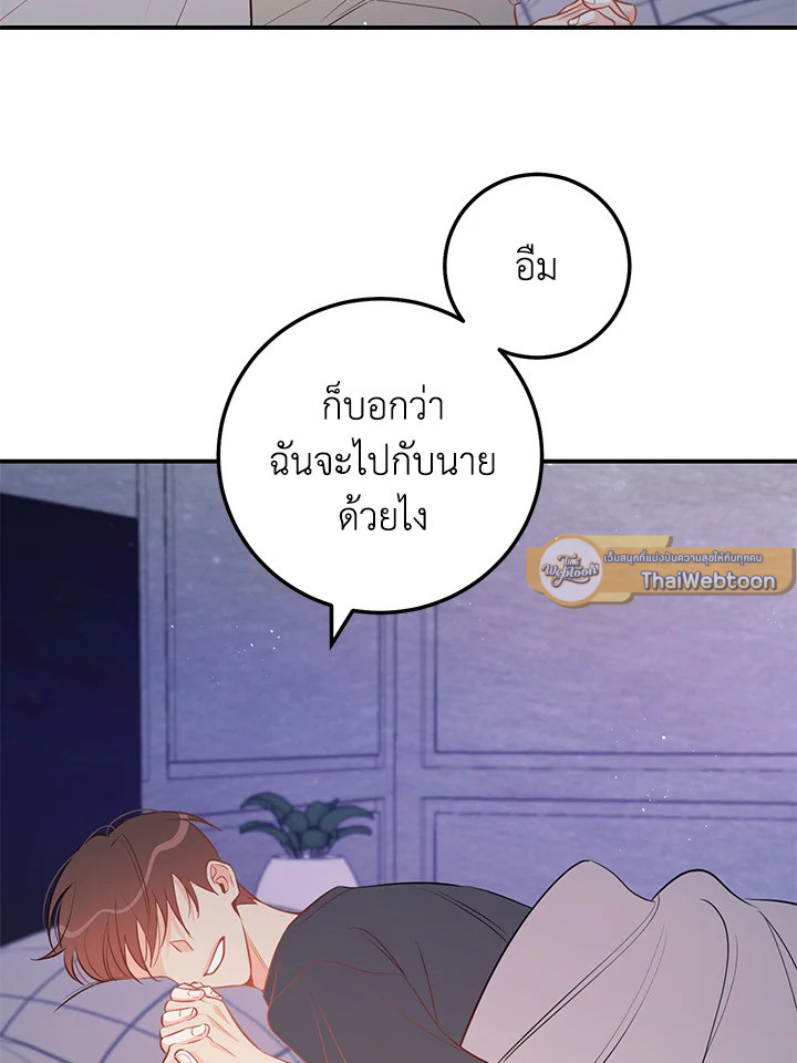 หน้า 92
