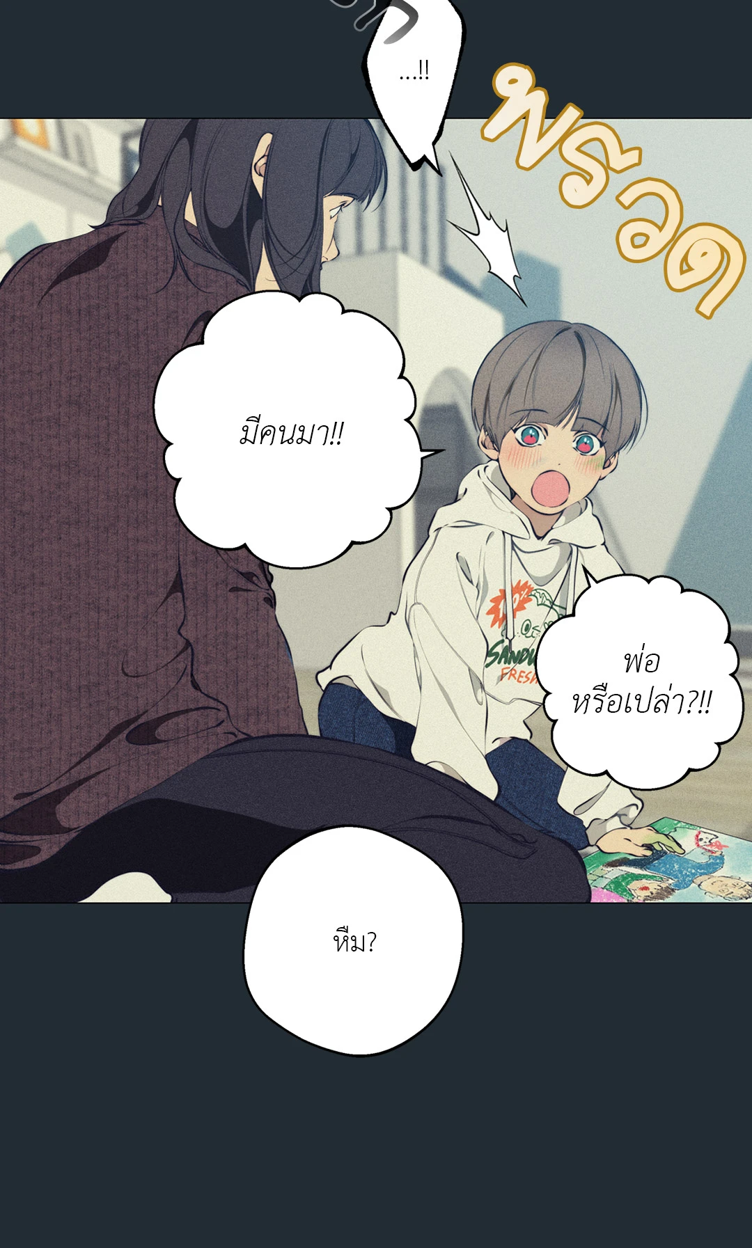 หน้า 58