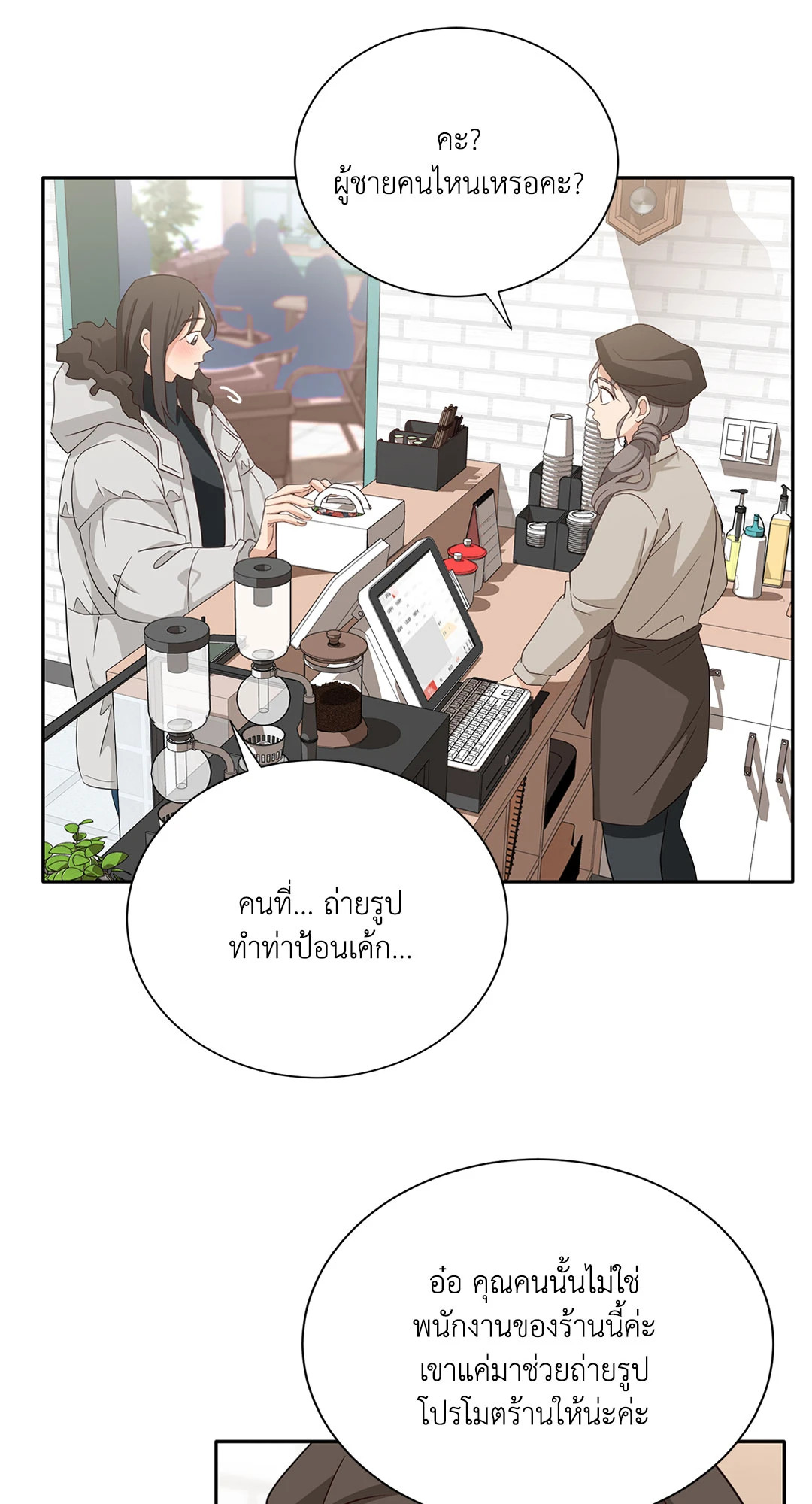 หน้า 16