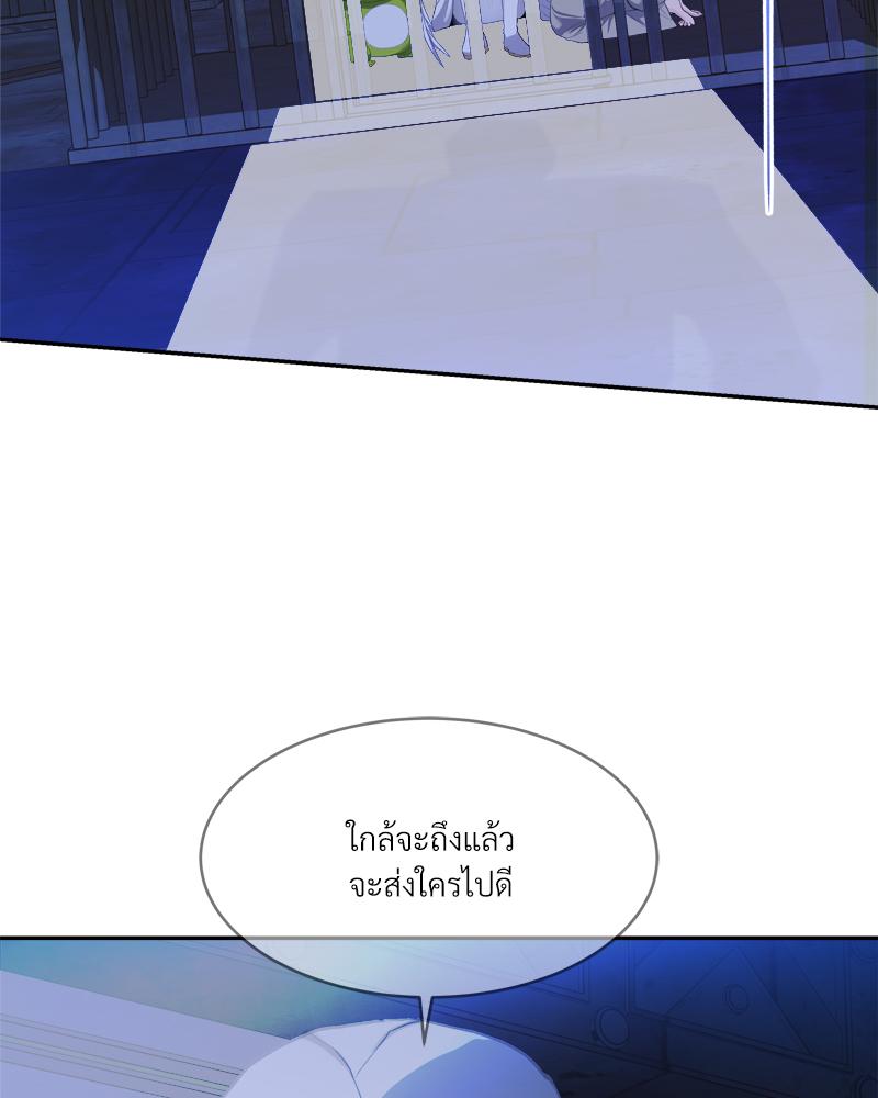 หน้า 98