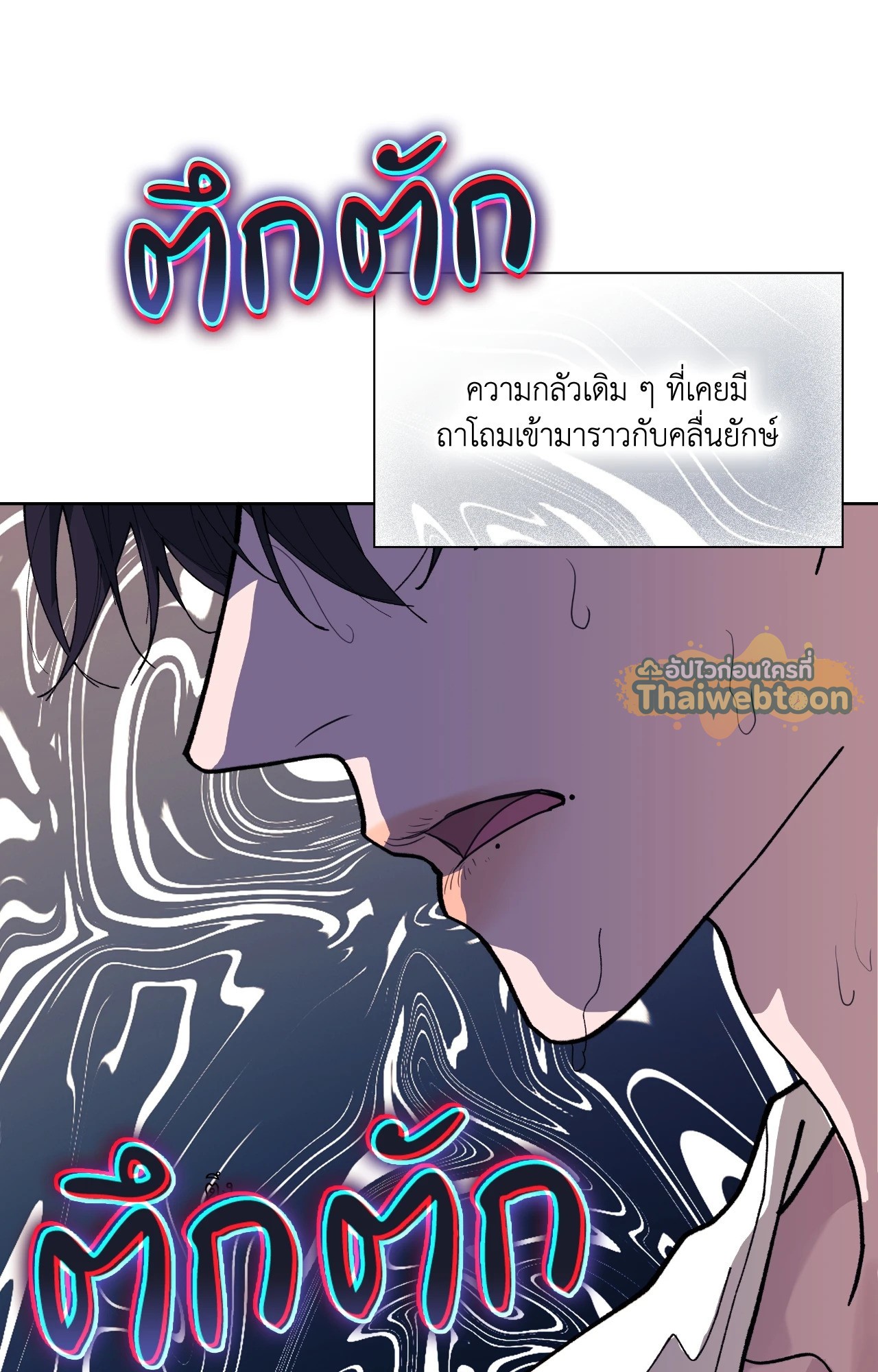 หน้า 71