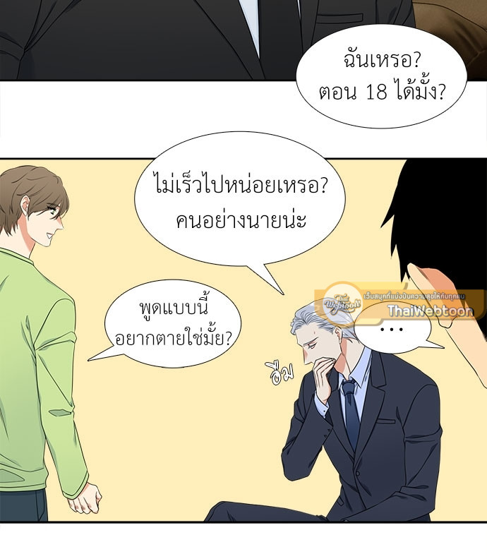 หน้า 30