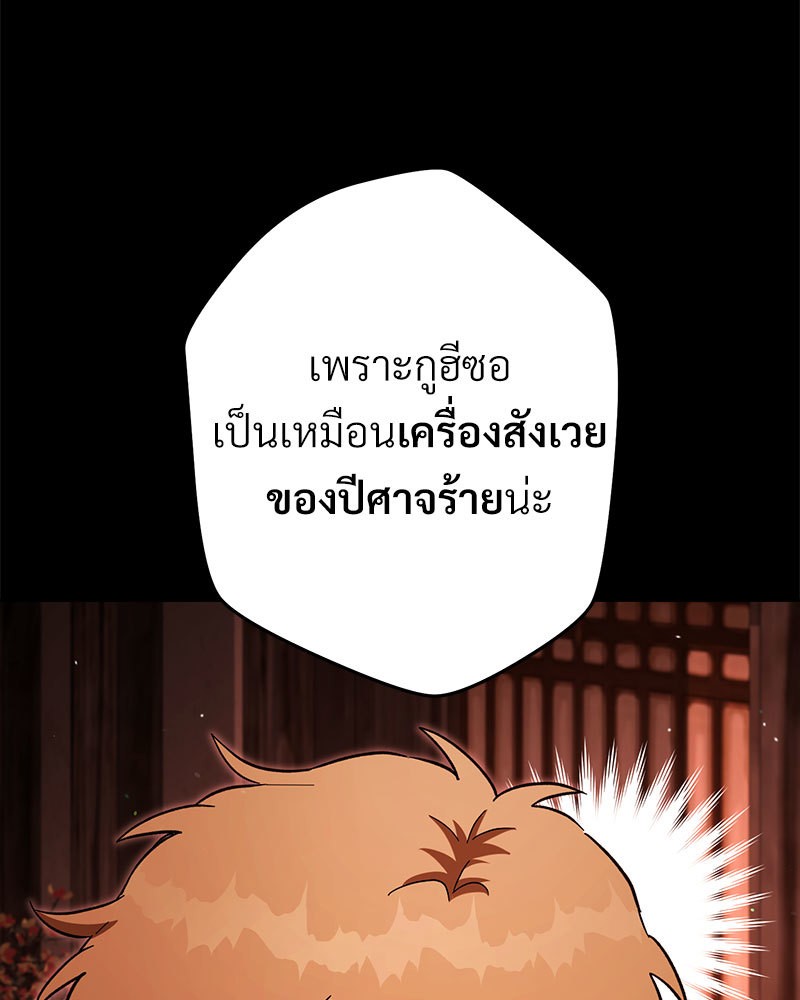 หน้า 144