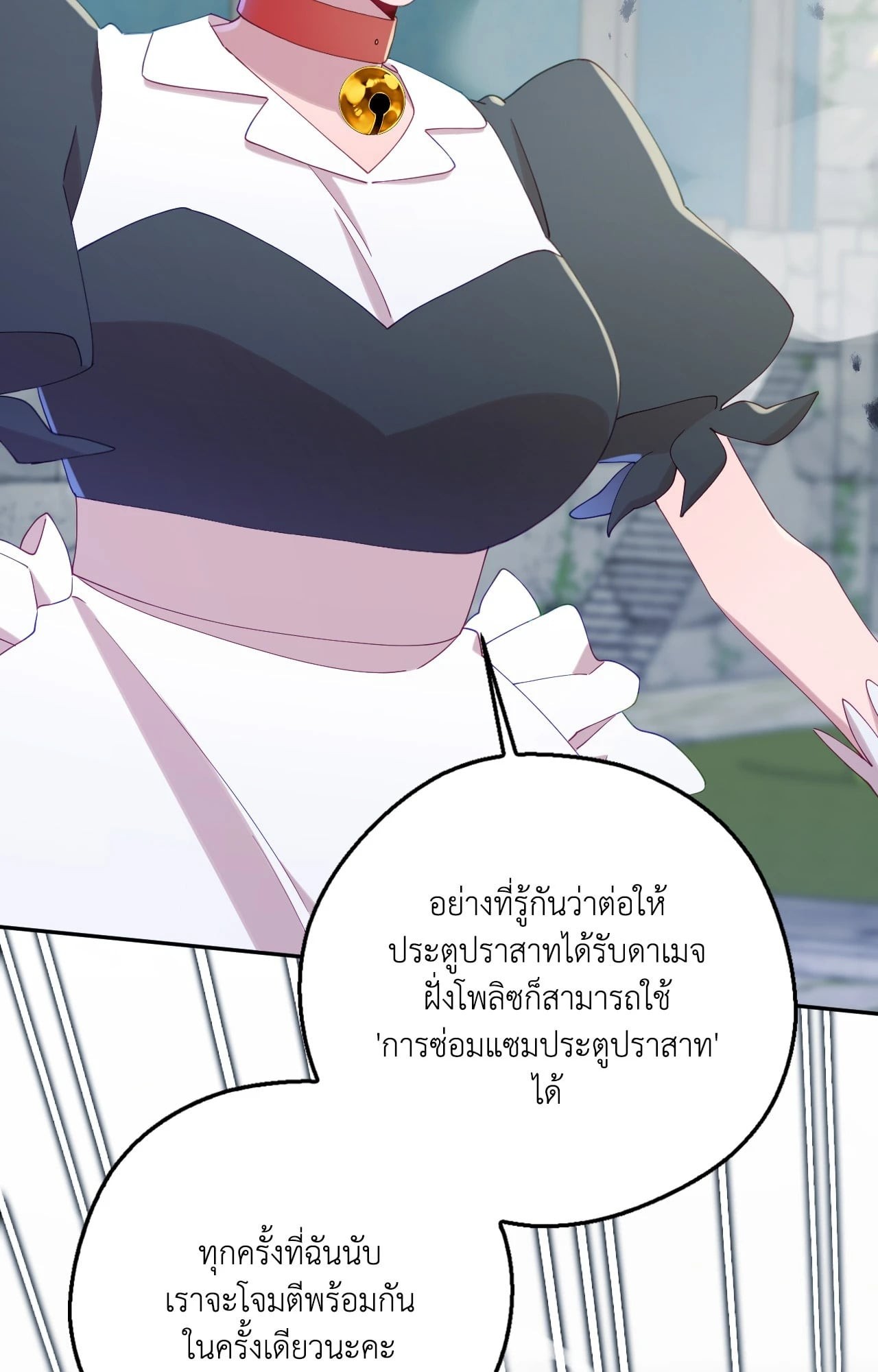 หน้า 75