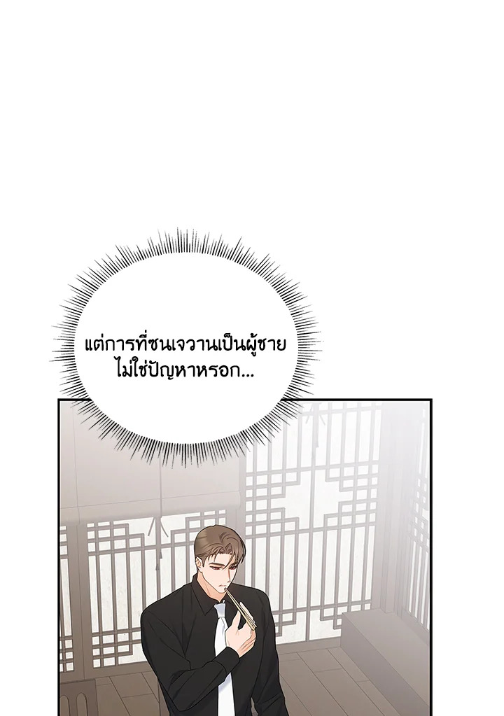 หน้า 95