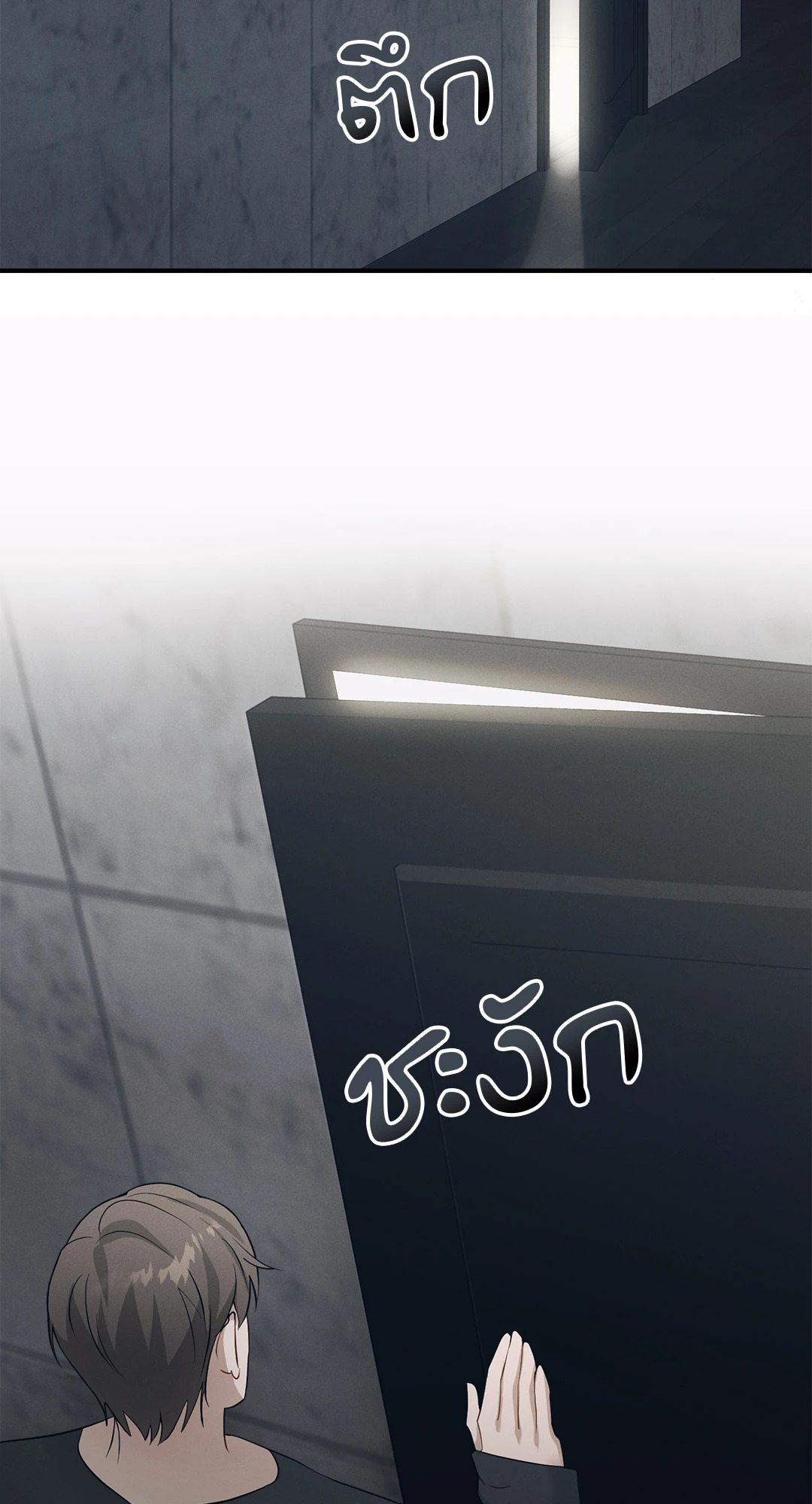หน้า 55