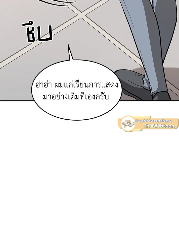 หน้า 93