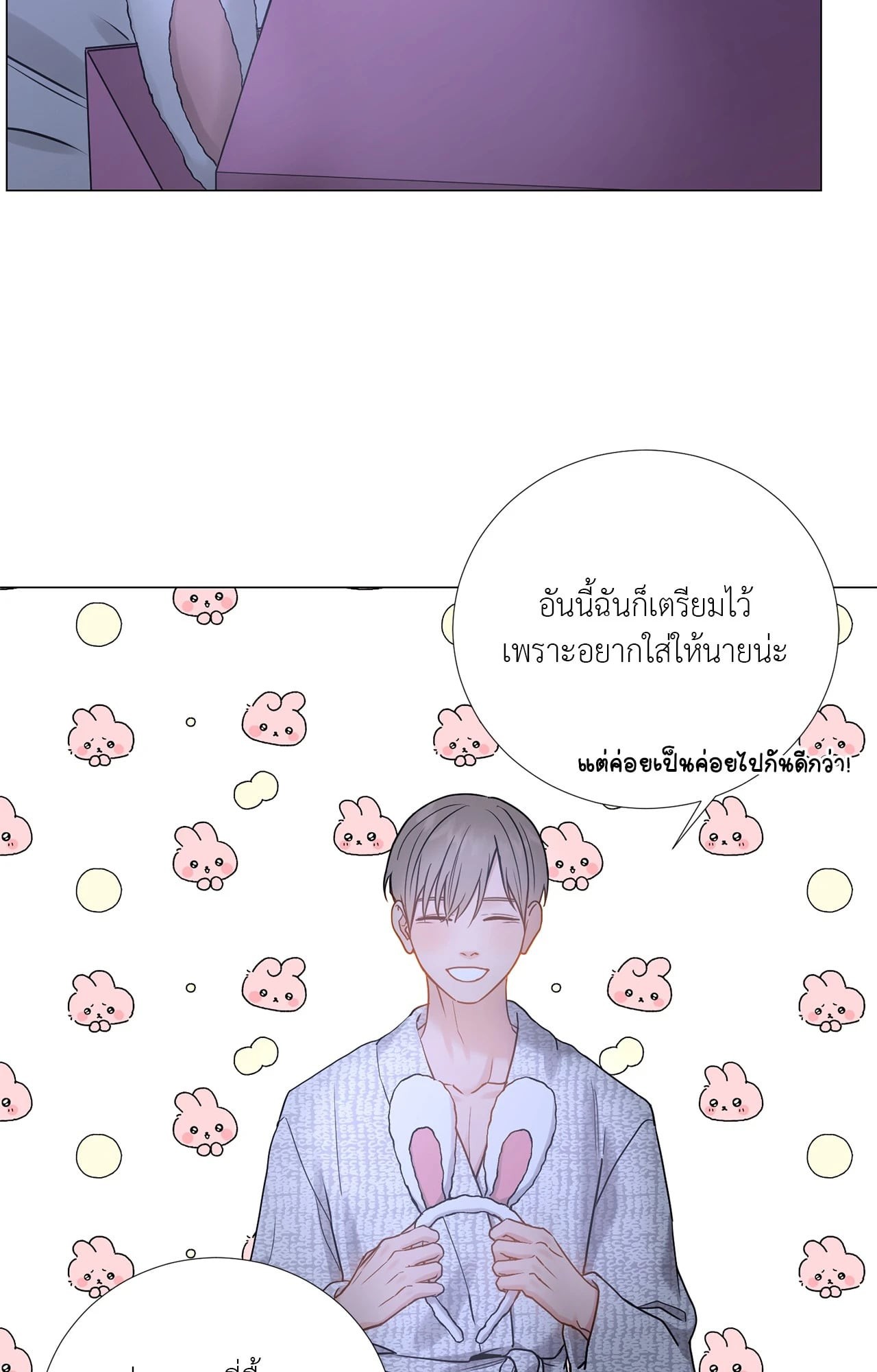 หน้า 48