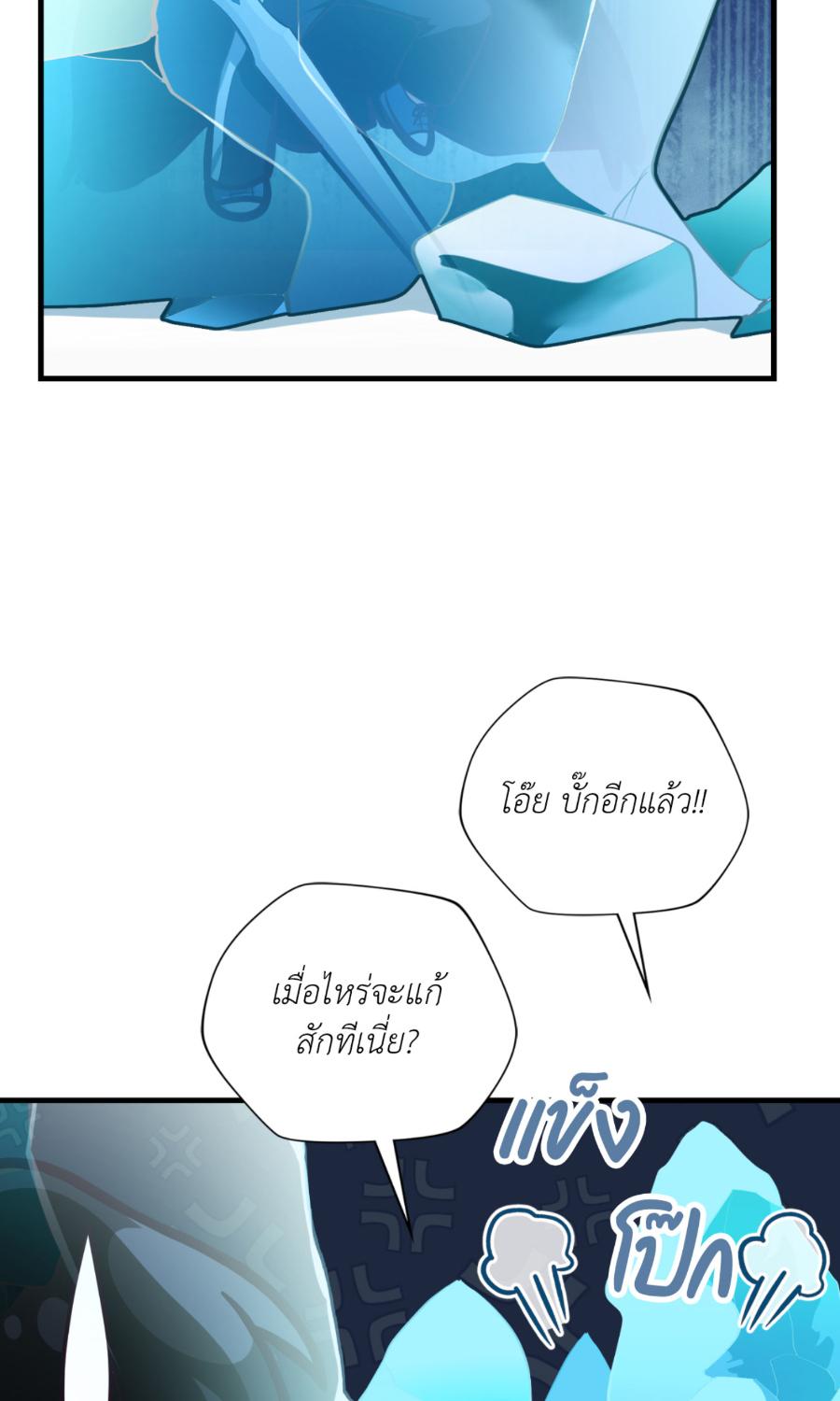 หน้า 59