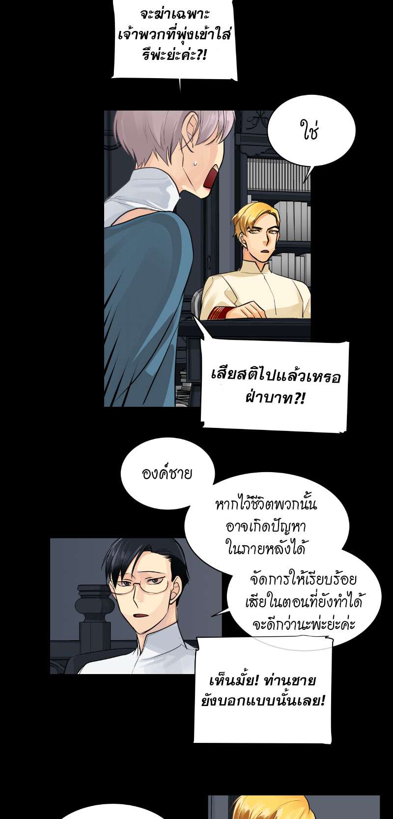 หน้า 30