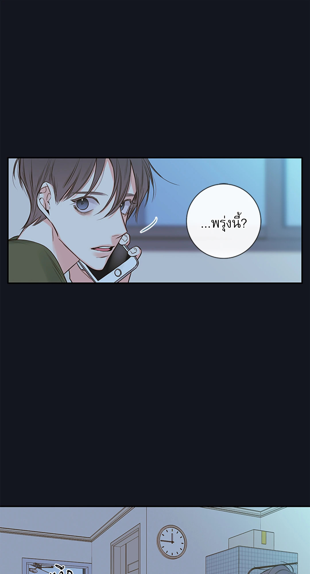 หน้า 25