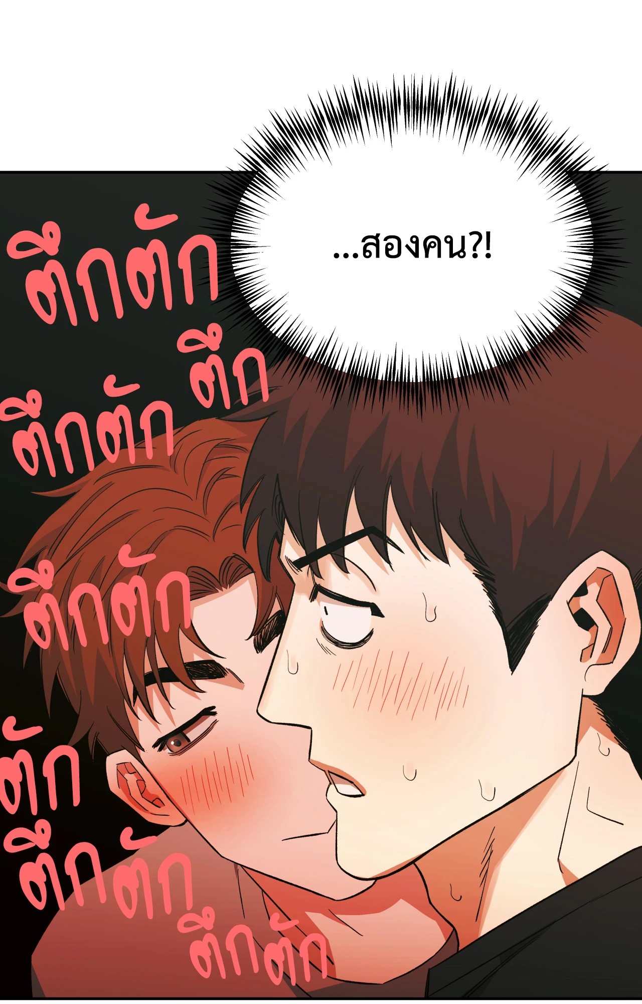 หน้า 55
