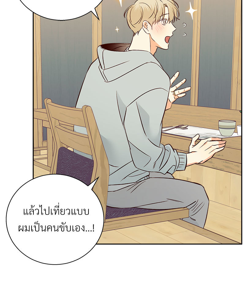 หน้า 77