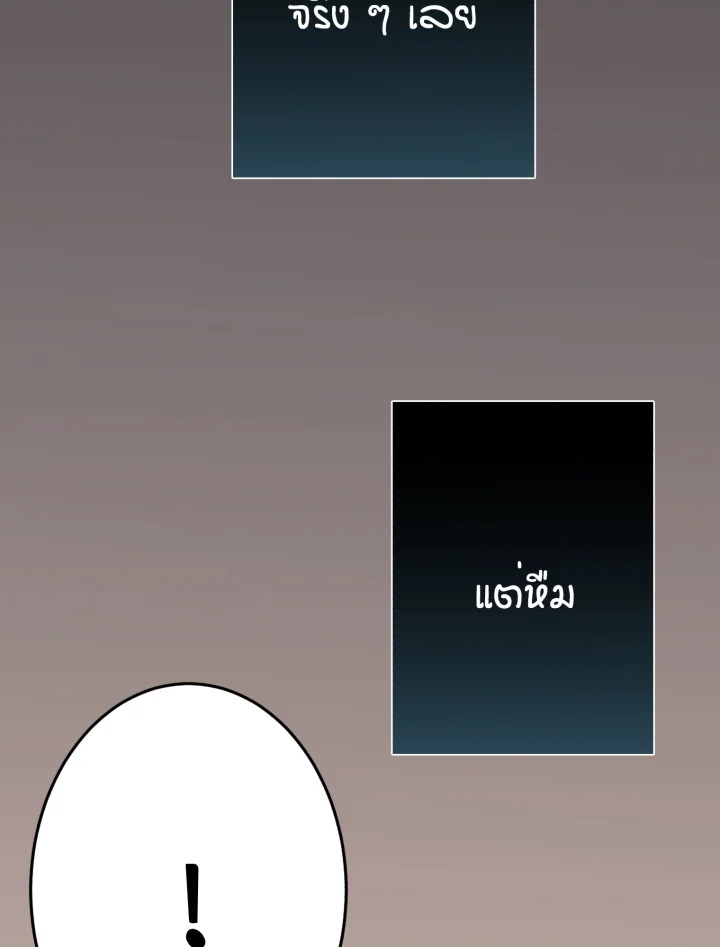 หน้า 111
