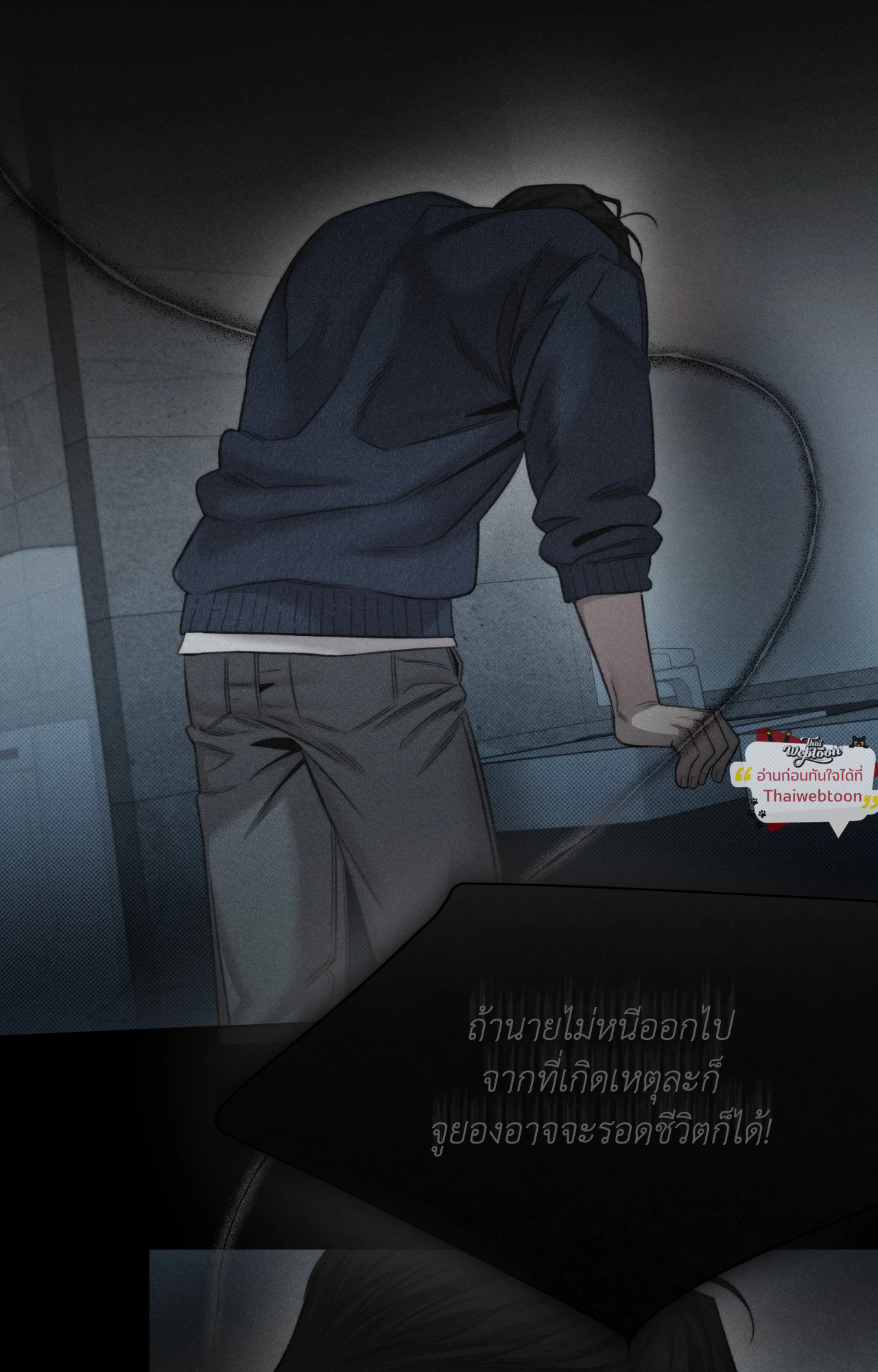 หน้า 29
