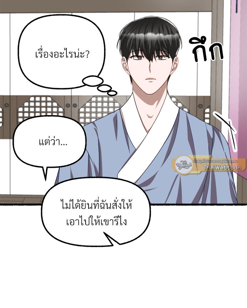 หน้า 86