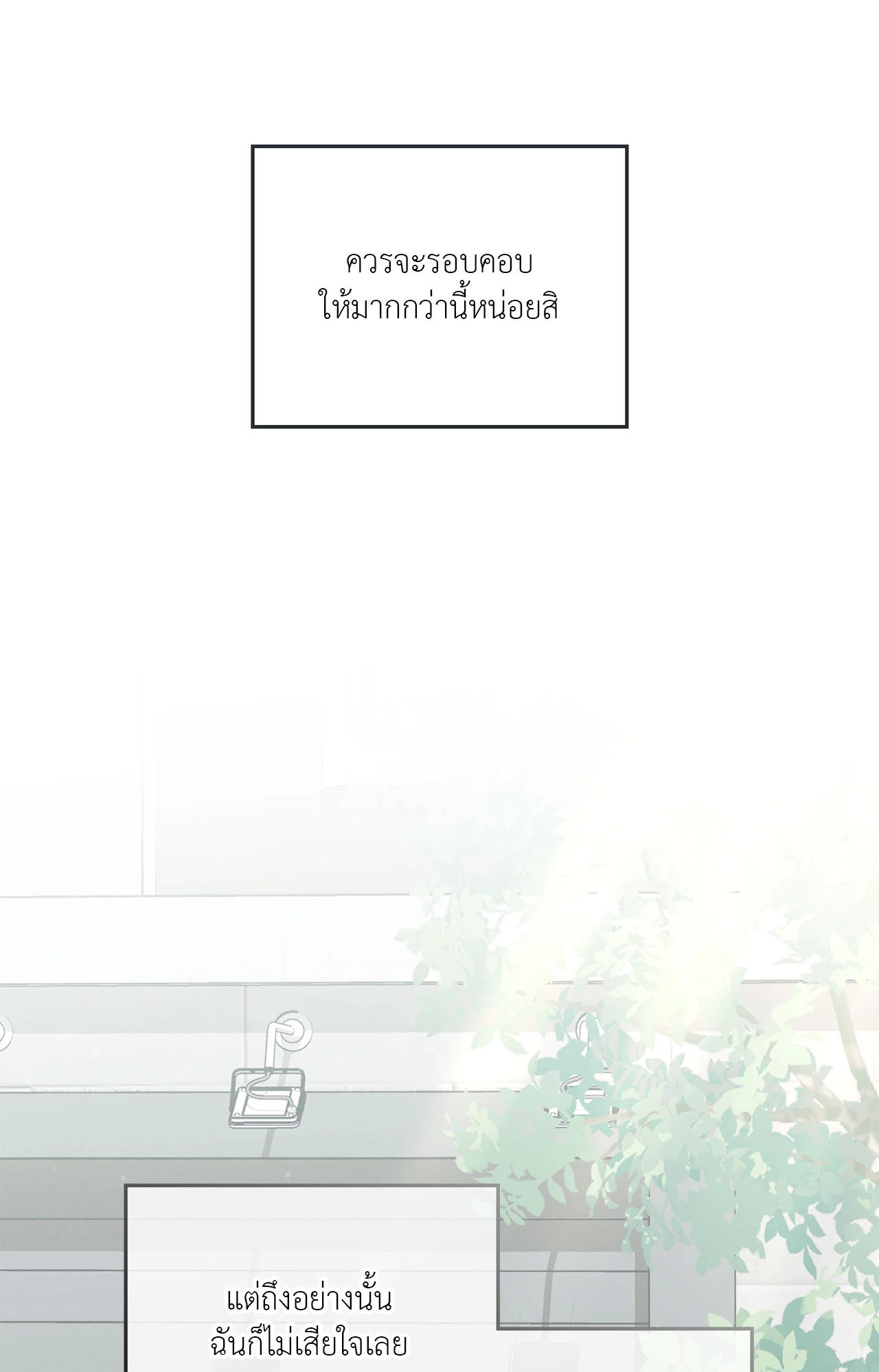 หน้า 93