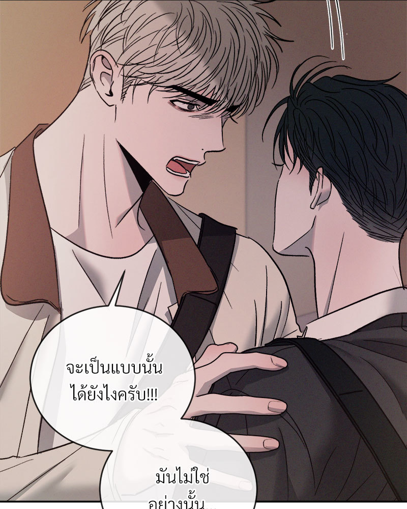 หน้า 102