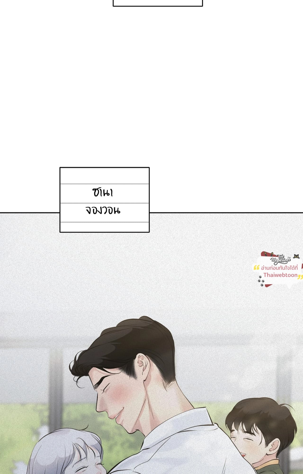 หน้า 101