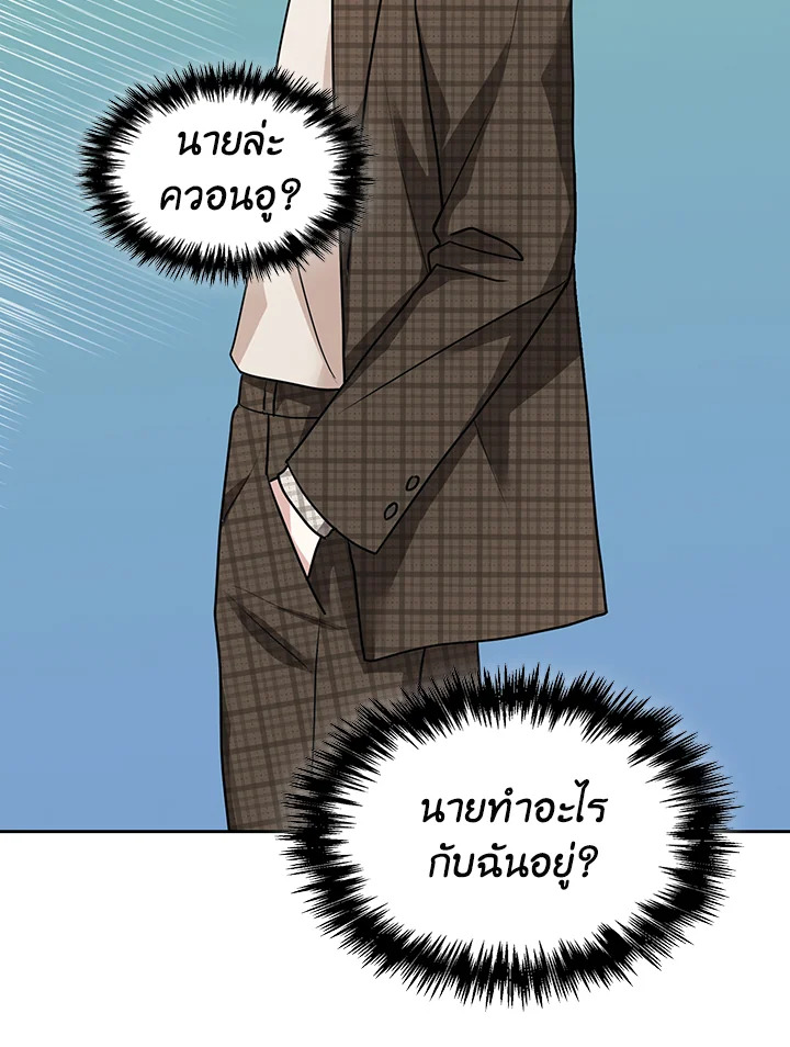 หน้า 91