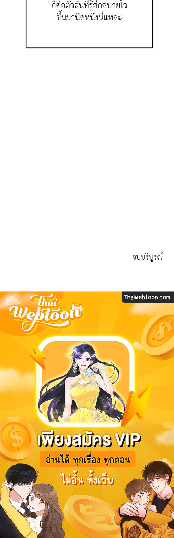 หน้า 106