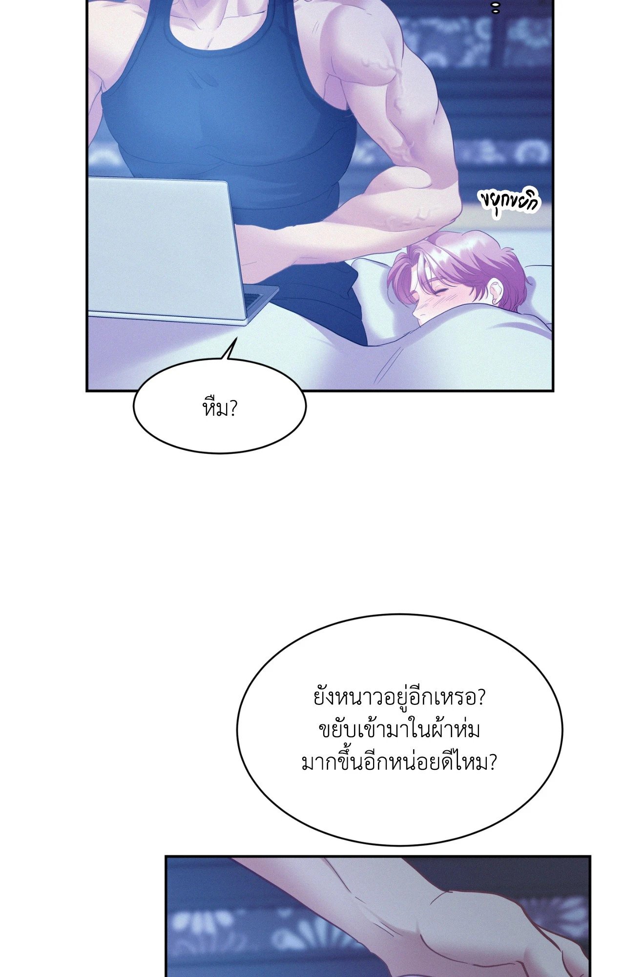 หน้า 66