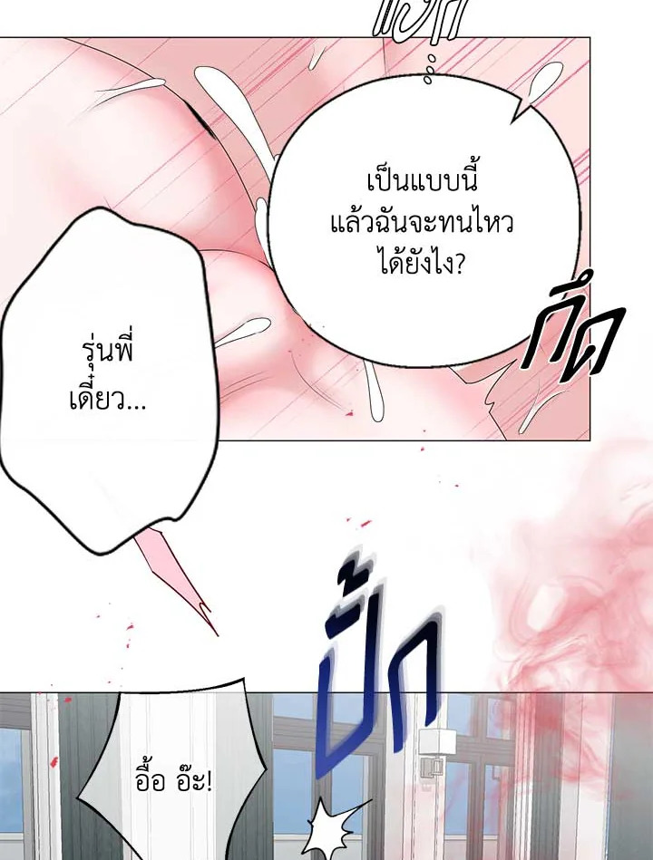 หน้า 75