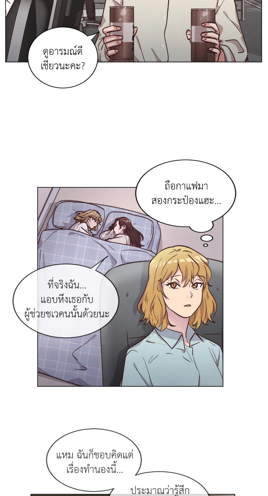 หน้า 62