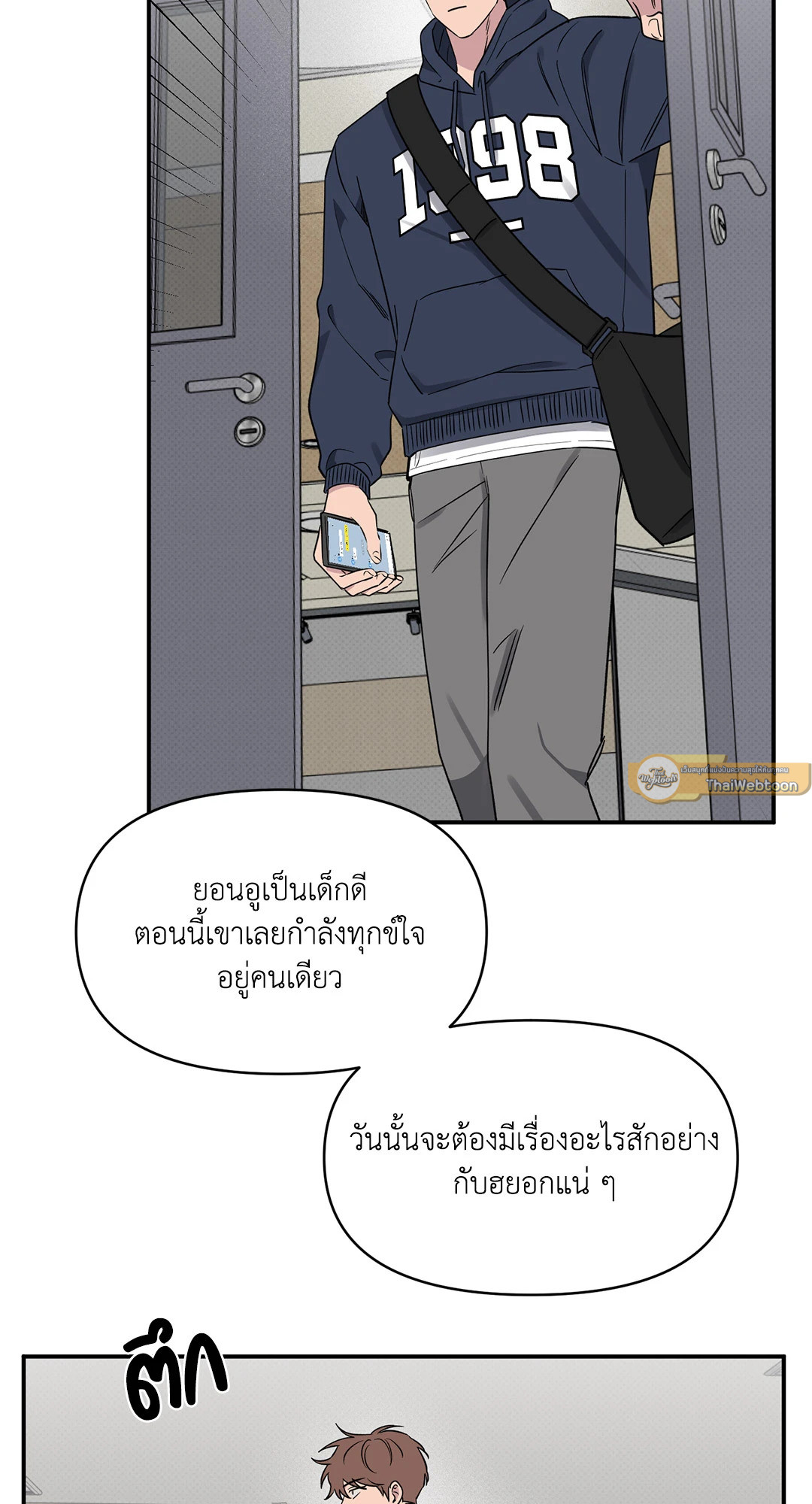 หน้า 61