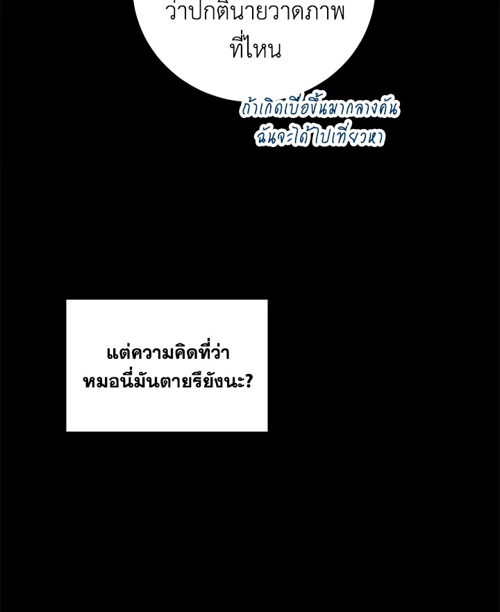 หน้า 76