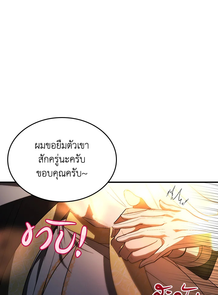 หน้า 91