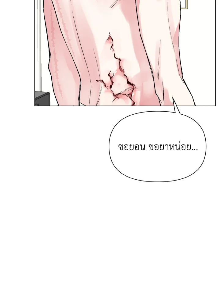 หน้า 68