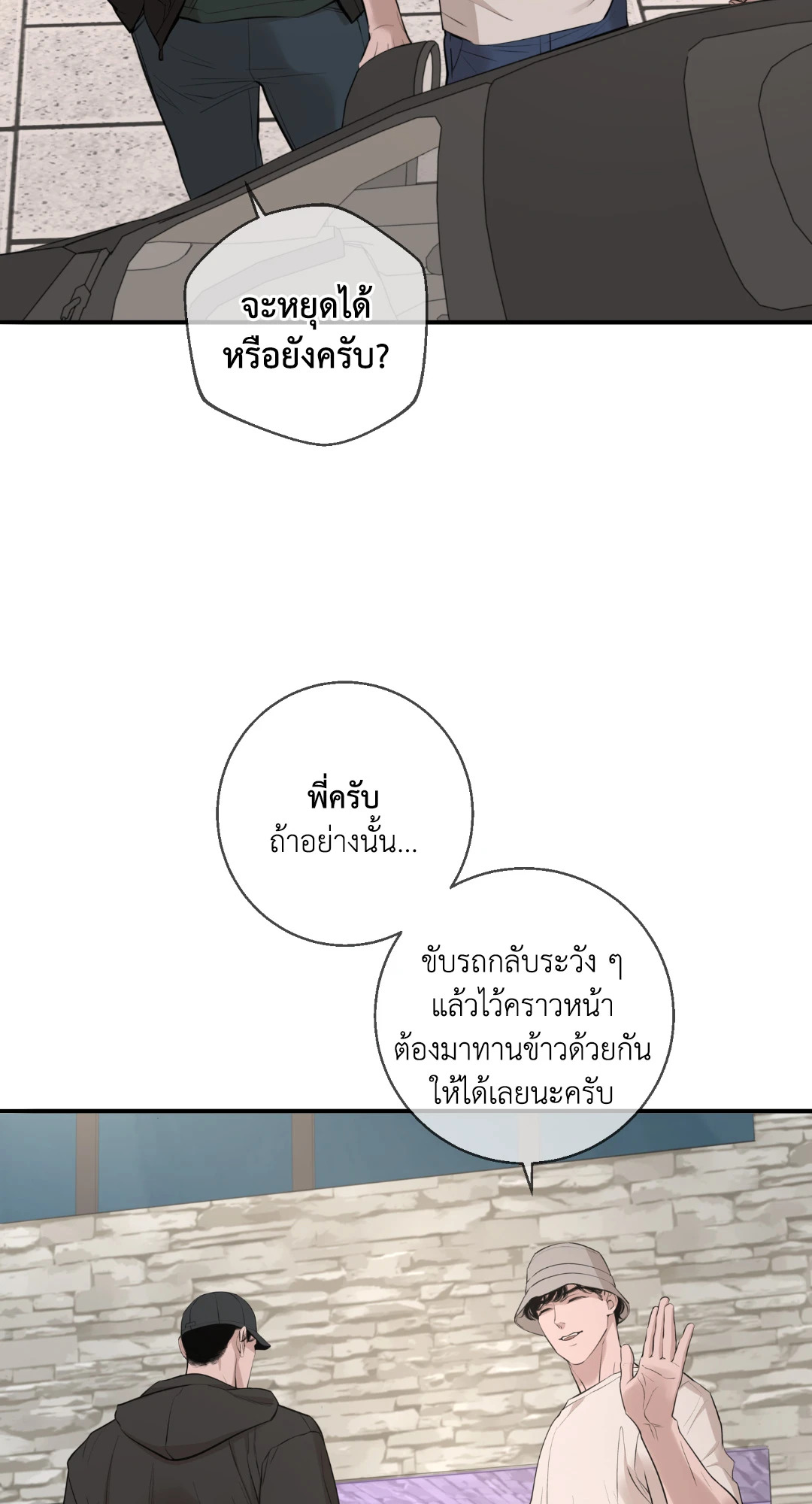 หน้า 68