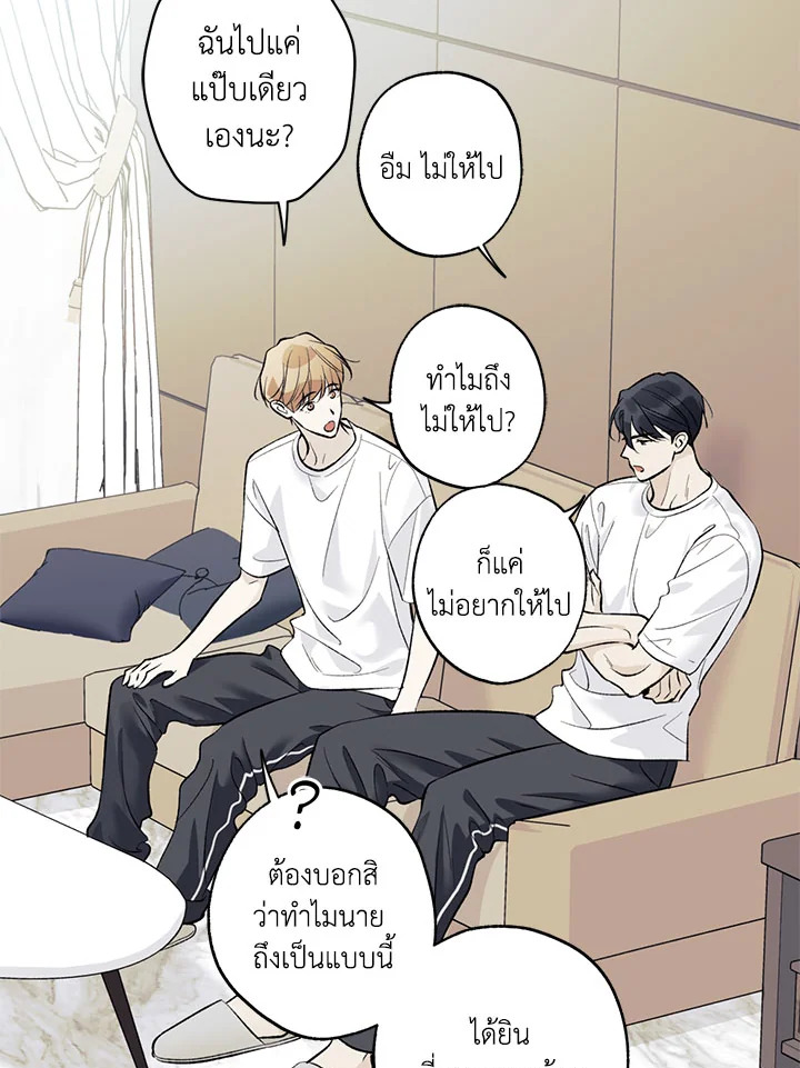 หน้า 42