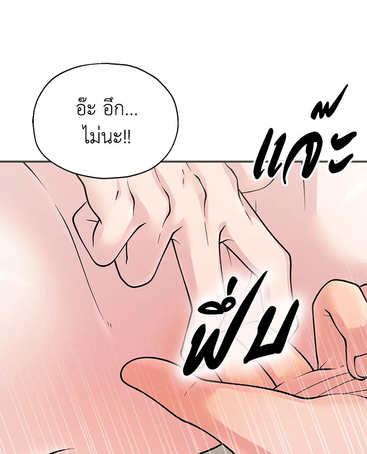 หน้า 84