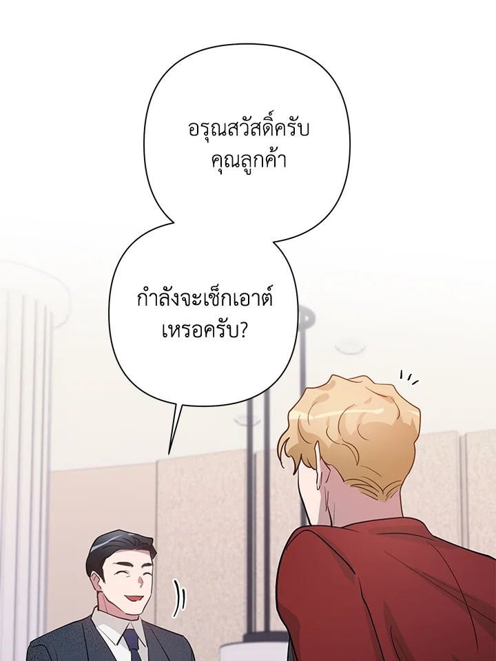 หน้า 74