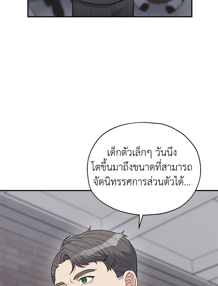 หน้า 74