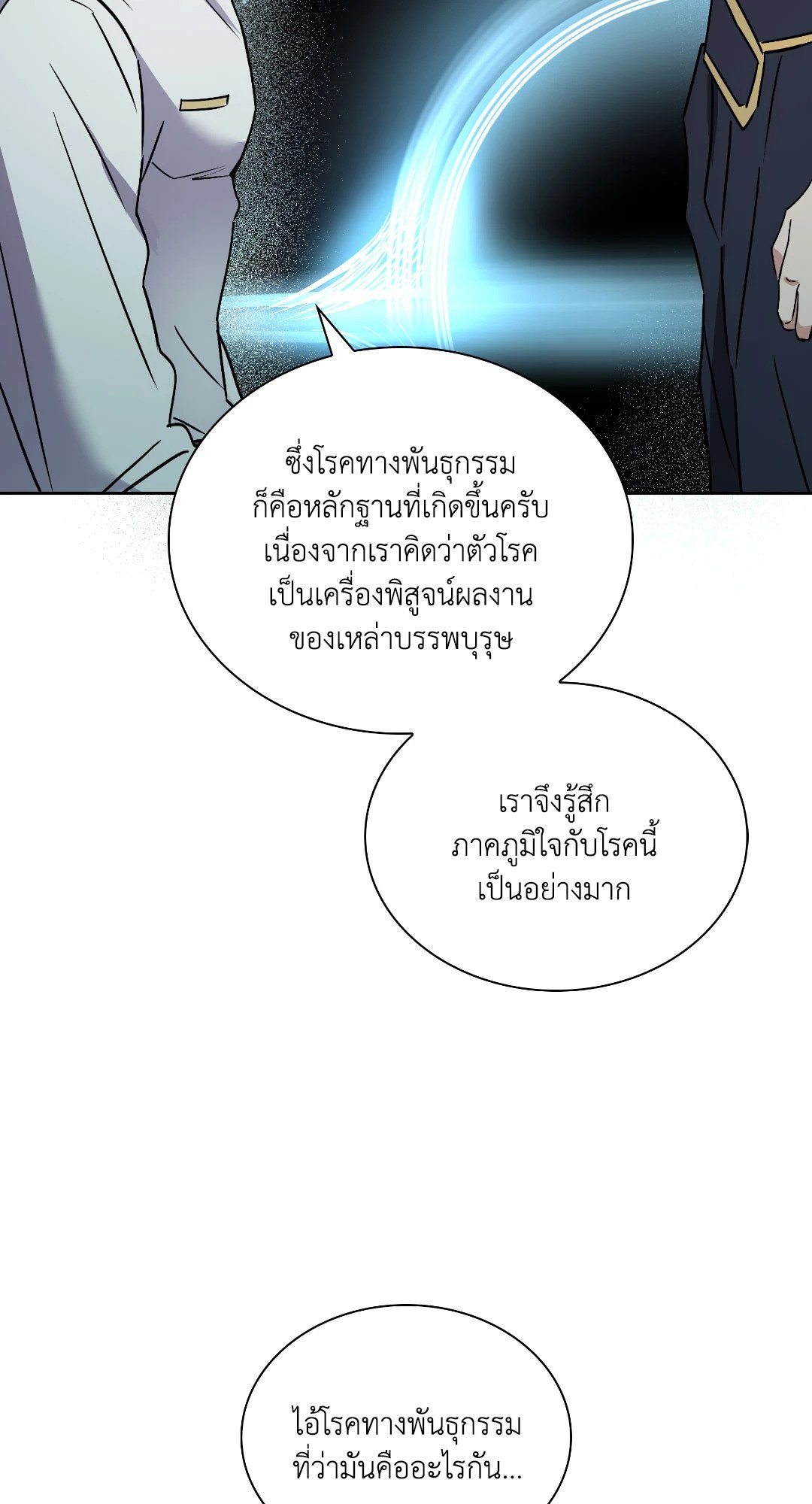 หน้า 75