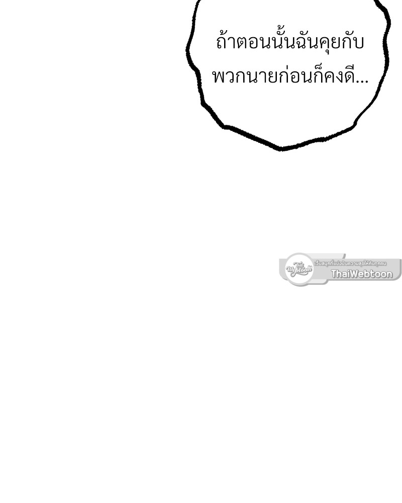 หน้า 98