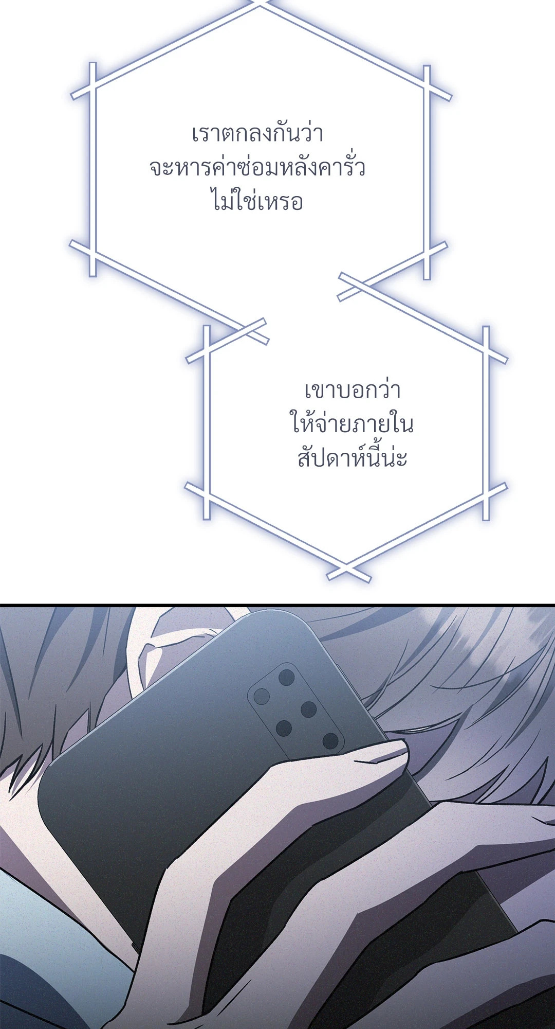 หน้า 74