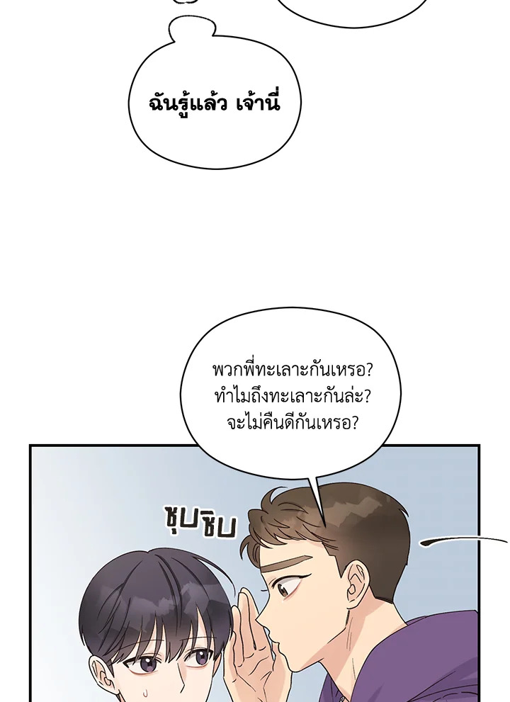 หน้า 67