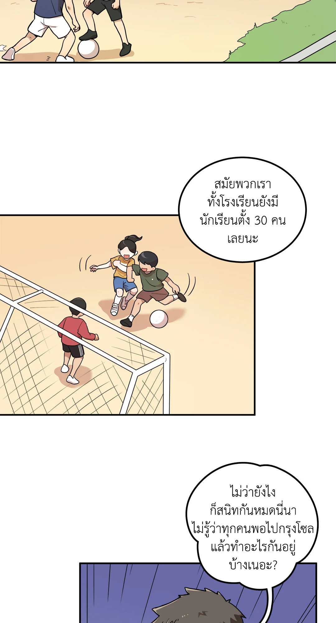 หน้า 38