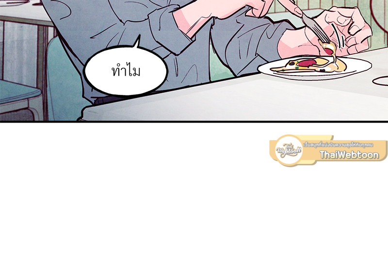 หน้า 100